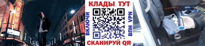 Где купить Чухлома АМФЕТАМИН  СК  Кодеин  МАРИХУАНА  ГАШИШ  Меф 