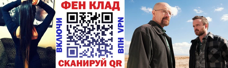 АМФ Розовый  Чухлома 