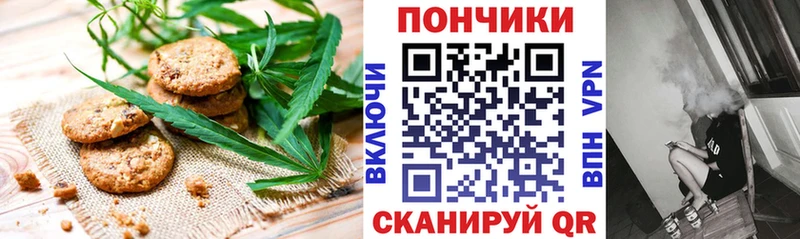 KRAKEN tor  купить наркотик  Чухлома  Canna-Cookies конопля 