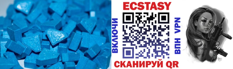 ЭКСТАЗИ 300 mg  Чухлома 