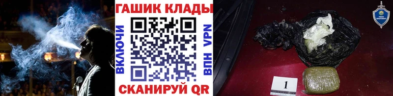 ГАШИШ хэш  MEGA зеркало  Чухлома  как найти закладки 