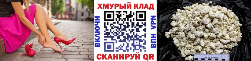 наркота  Чухлома  Героин VHQ 