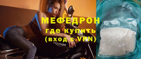прущий лед Абдулино