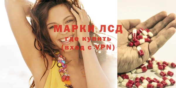марки nbome Алексеевка