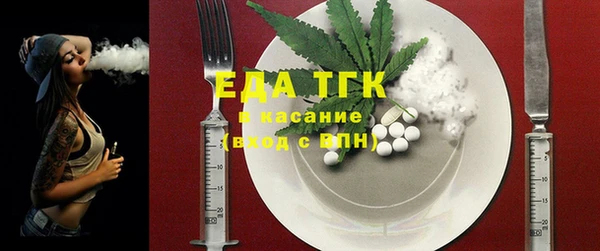 прущий лед Абдулино