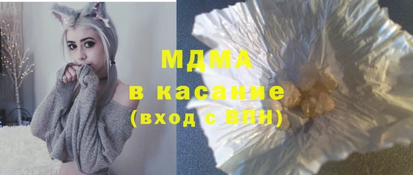 прущий лед Абдулино