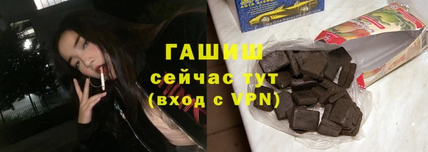ГАЛЛЮЦИНОГЕННЫЕ ГРИБЫ Абаза