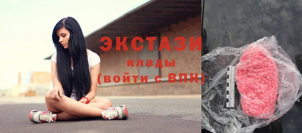 марихуана Абинск