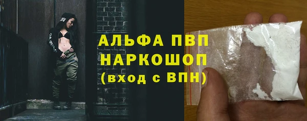 прущий лед Абдулино