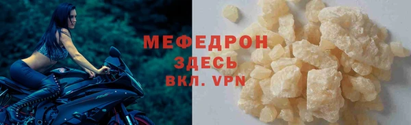прущий лед Абдулино