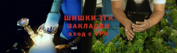 марихуана Абинск