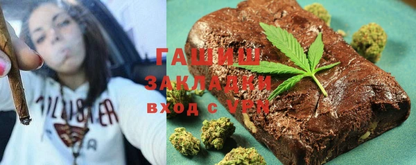ГАЛЛЮЦИНОГЕННЫЕ ГРИБЫ Абаза