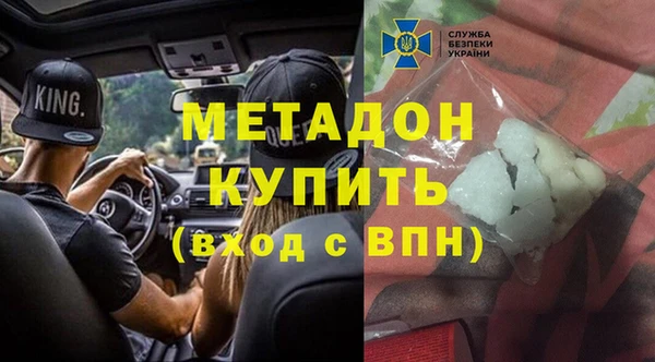 марихуана Абинск