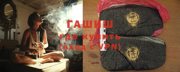ГАЛЛЮЦИНОГЕННЫЕ ГРИБЫ Абаза
