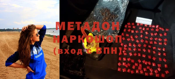 ГАЛЛЮЦИНОГЕННЫЕ ГРИБЫ Абаза