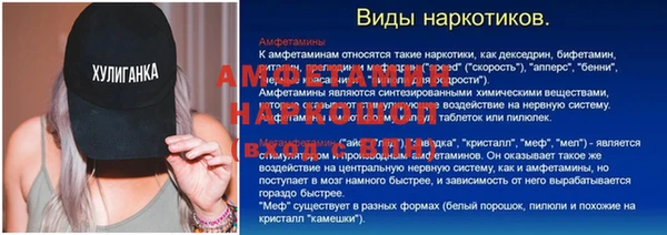 PSILOCYBIN Верхнеуральск