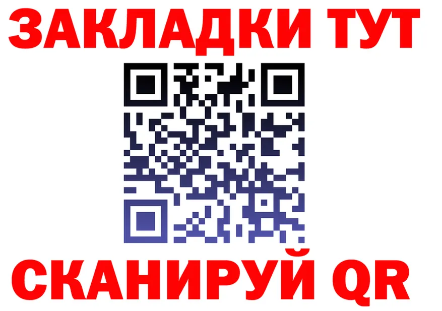 А ПВП крисы CK ТОР площадка blacksprut Чухлома