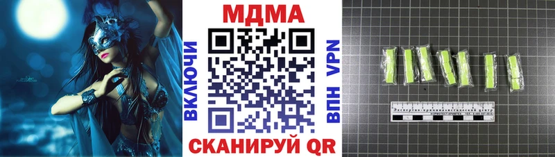 MDMA VHQ Чухлома