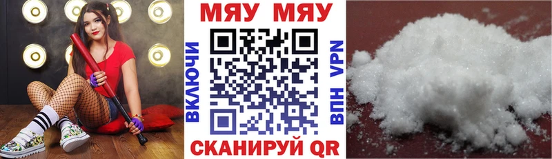 Меф mephedrone Чухлома