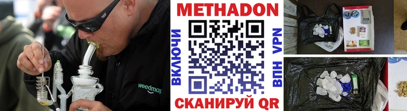 закладка  OMG ССЫЛКА  МЕТАДОН VHQ  Чухлома 
