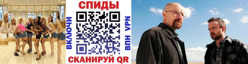omg рабочий сайт  Чухлома  МЕТАМФЕТАМИН кристалл 