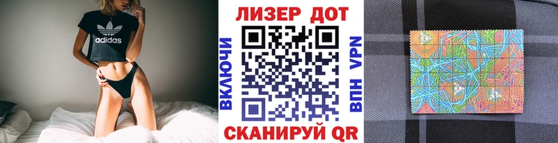 МЕГА ссылка  Чухлома  Марки NBOMe 1,5мг  сколько стоит 