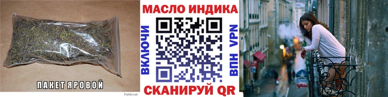 мега ссылка  Чухлома  нарко площадка клад  Дистиллят ТГК гашишное масло 